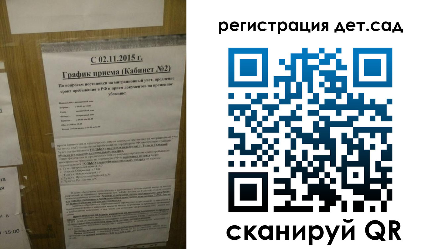 прописка в квартире в Камышине