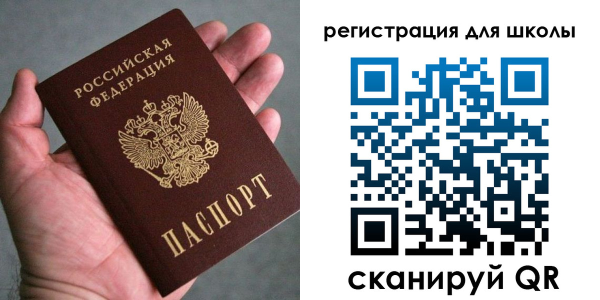 временная регистрация адрес в Камышине